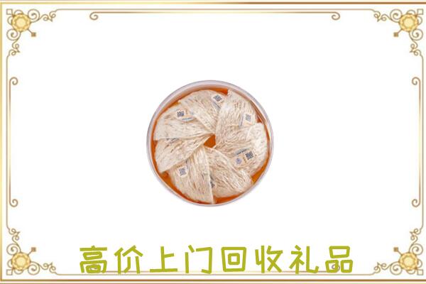 威海附近回收燕窝
