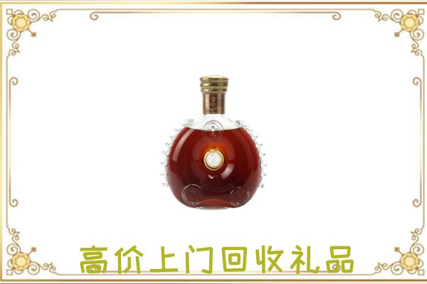 威海附近回收路易十三
