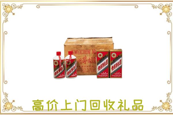 威海附近回收铁盖茅台