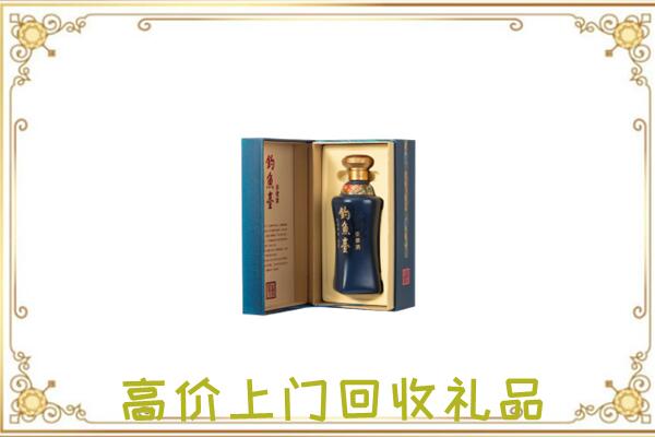 威海回收钓鱼台