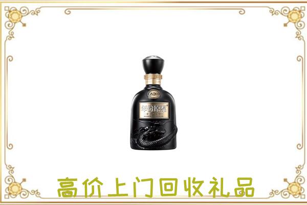 威海回收古井贡酒