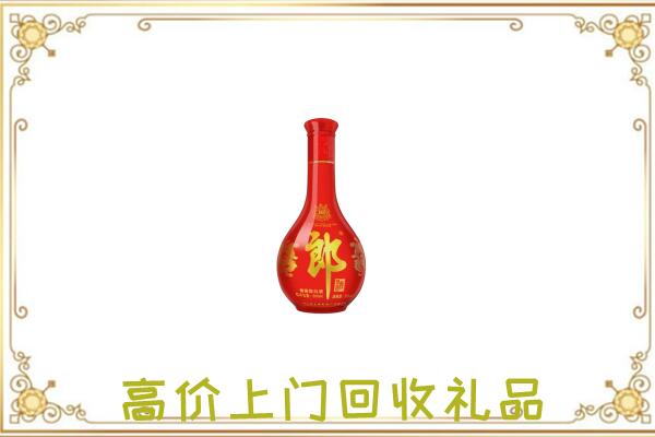 威海附近回收红花郎