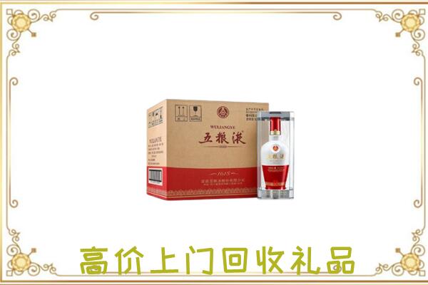 威海周边回收五粮液